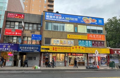 Enseignes chinoises dans le quartier Flushing dans le Queens