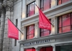 Entrée du museum of broadway