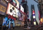 le Disney Store situé à Times Square à New York à côté du Forever 21.